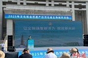 兴化文化和自然遗产日：河北新发现7000余处文物