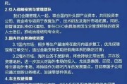 兴化哪吒汽车重整开启：原管理团队将优化重组，将引入外企背景新CEO