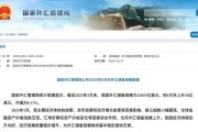 兴化央行公布最新官方储备资产数据！“囤”黄金仍是大方向