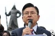 兴化韩媒：韩国无党派总统候选人黄教安宣布退选，支持执政党候选人金文洙