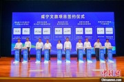 兴化湖北咸宁构建全季旅游 打造全国知名康养目的地