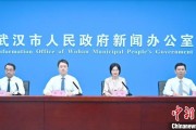 兴化武汉加快数据基础制度建设 促公共数据资源开发利用