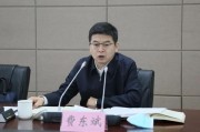 兴化国家铁路局局长费东斌被查，今年已打27“虎”