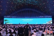 兴化2025年中国网络文明大会在合肥开幕