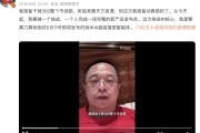 兴化“一年能省几千万”！周鸿祎：准备干掉360整个市场部