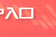 兴化五角大楼披萨订单激增预示以色列对伊朗“大动作”